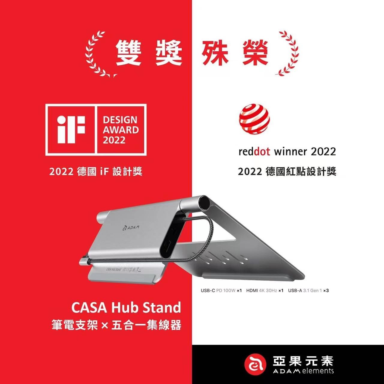 喜报 |kaiyun·开云(中国)官方网站设计，喜提IF及红点大奖！